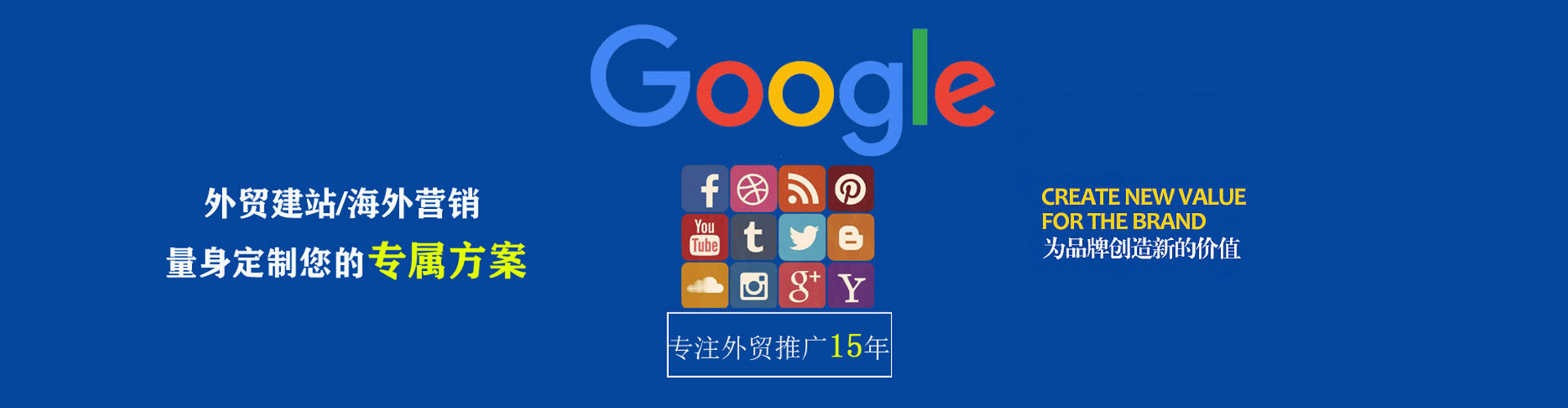 准格尔旗百度广告竞价