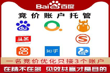 百度竞价包年服务：精准定位目标客户