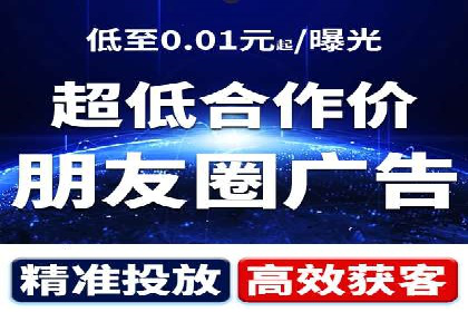 百度关键词推广费用优化技巧